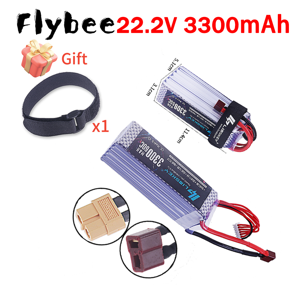 Rc Hobby Hub - Brand NEW 3300mah 22.2V 60C 6S