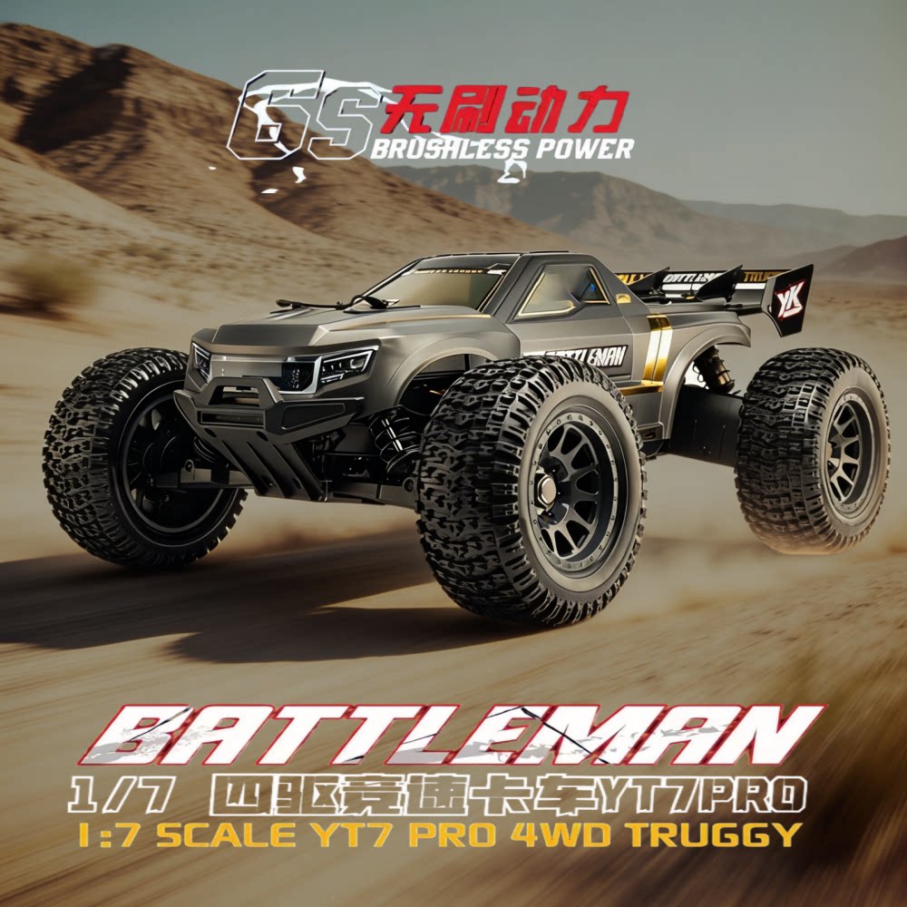 YIKONGRC YK9071Pro YT7 1/7 Sca - đánh giá và giá Rc Hobby Grade Monster Truck