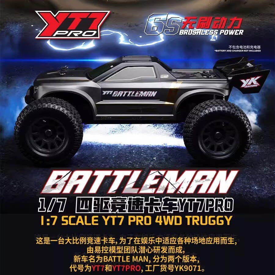 YIKONGRC YK9071Pro YT7 1/7 Sca - đánh giá và giá Rc Hobby Grade Monster Truck